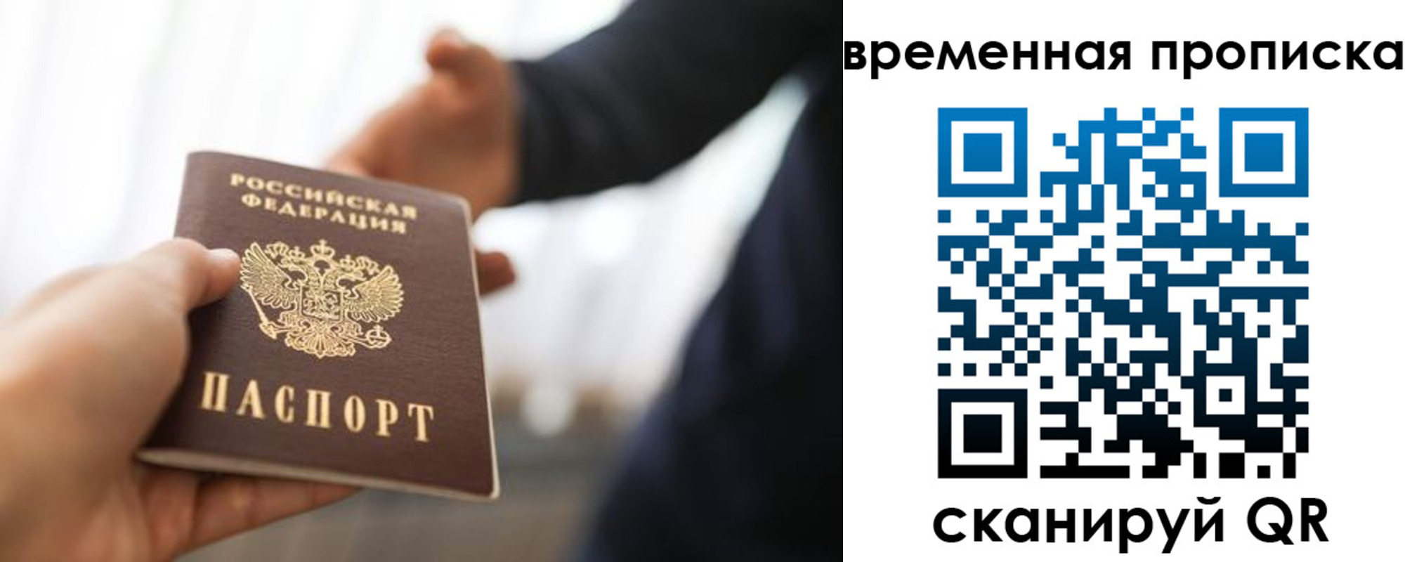 регистрация в Сухиничи