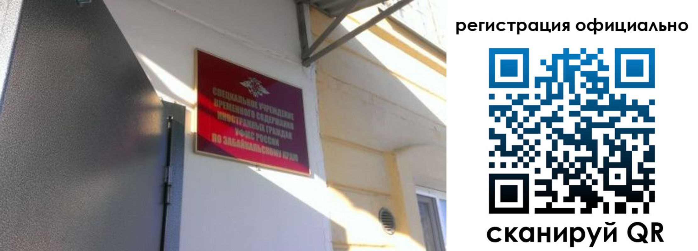 регистрация для школы в Сухиничи