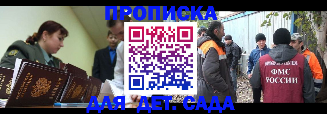временная регистрация госуслуги в Сухиничи