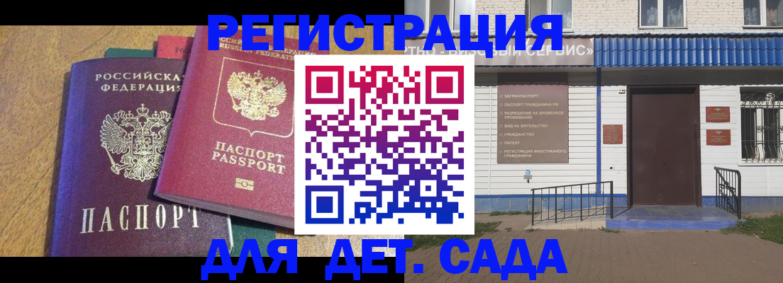прописка для кредита в Сухиничи
