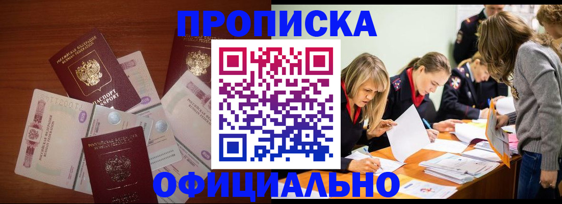 где прописаться в Сухиничи