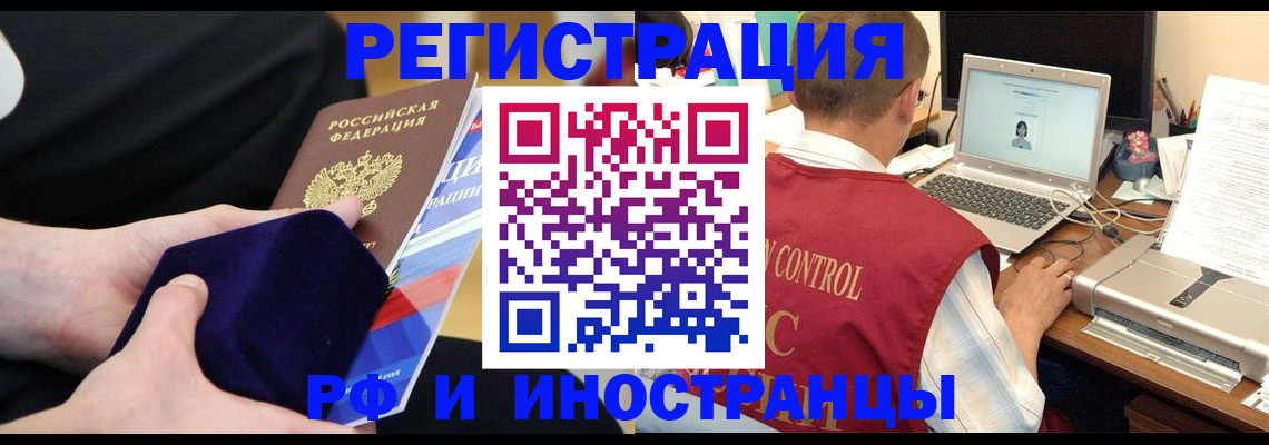 регистрация в Сухиничи